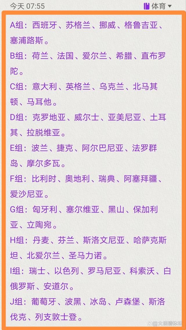 上半场，埃兰加开场3分钟破门，法蒂、兰普泰伤退，弗格森扳平，佩德罗头球中的。